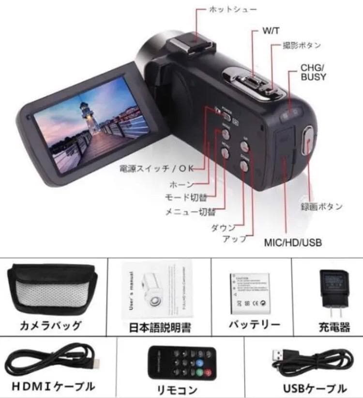 暗闇でも鮮明かつ美しい撮影OK❣Webカメラに早替わり♪❤高性能☆ビデオカメラ