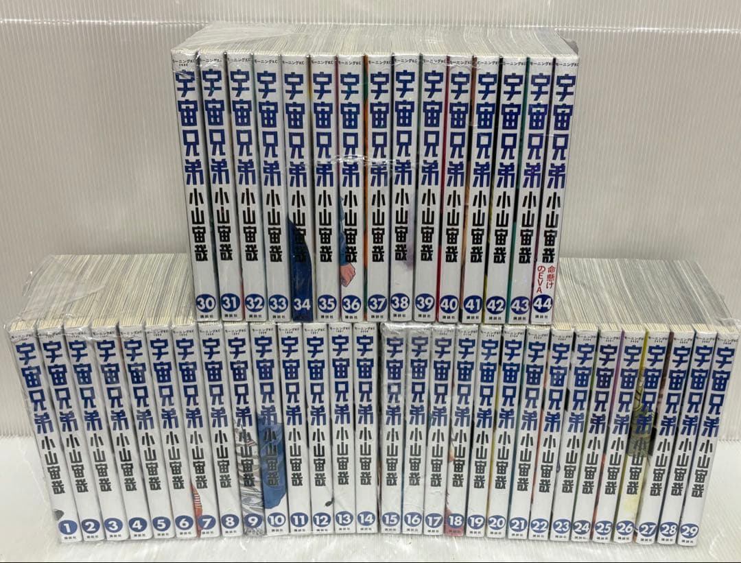 【Y152m】《状態良好》 宇宙兄弟 小山宙哉 第1～45巻続巻全巻セット