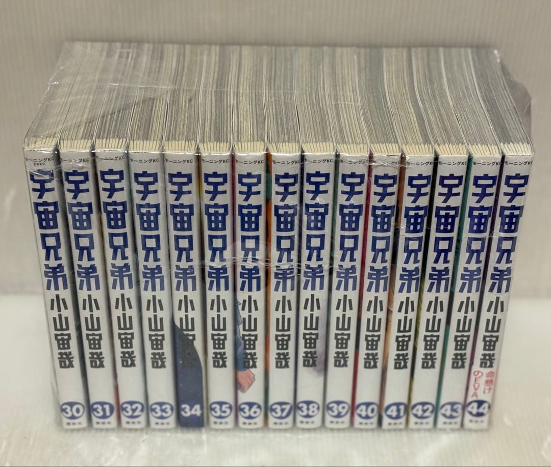 【Y152m】《状態良好》 宇宙兄弟 小山宙哉 第1～45巻続巻全巻セット