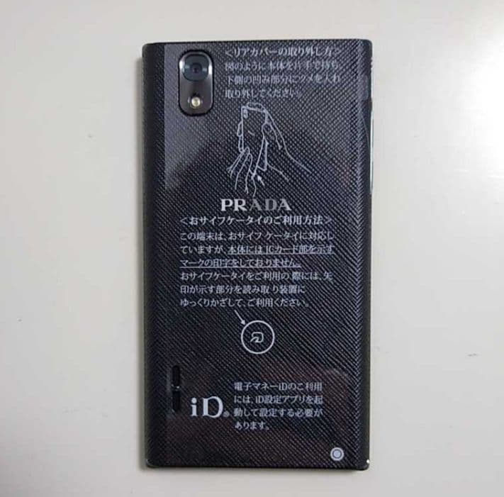 ☆PRADA phone LG L-02D docomo プラダフォン 新品☆ - メルカリ