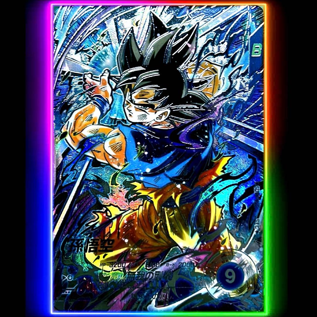★超激レア★パラレル★ 孫悟空【身勝手の極意\"兆\"】SDV8-SEC ドラゴンボールスーパーダイバーズSDV8-SEC パラレル 孫悟空身勝手の