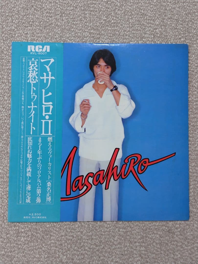 桑名正博 マサヒロ·II 哀愁トゥナイト 【希少】 - メルカリ
