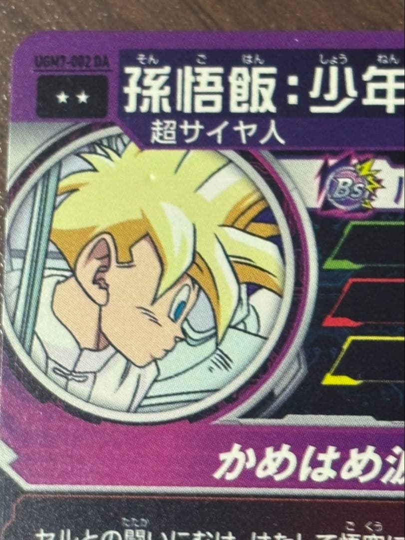 ドラゴンボールヒーローズda まとめ売り - メルカリ