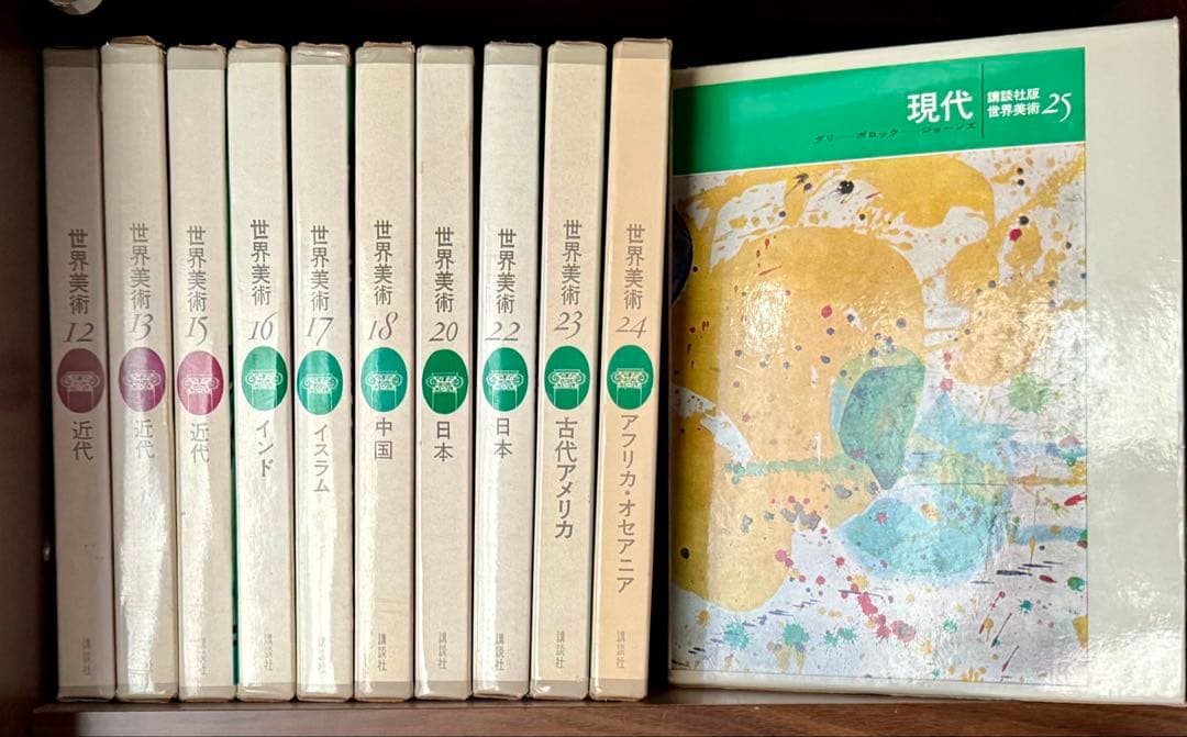 世界美術』 講談社版世界美術 22冊 - メルカリ