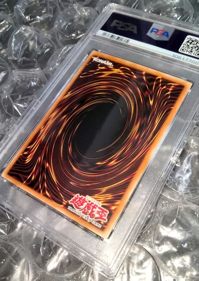 旧アジア 1st PSA10 ヂェミナイ・エルフ 初期 遊戯王 シク 000 - メルカリ