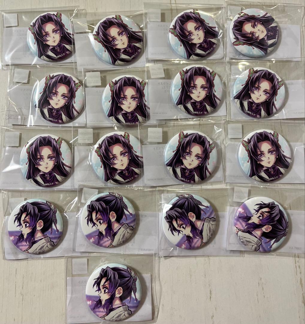 鬼滅の刃 ufotable WEBSHOPくじ 繋ぐ カナエ しのぶ 缶バッジ - メルカリ