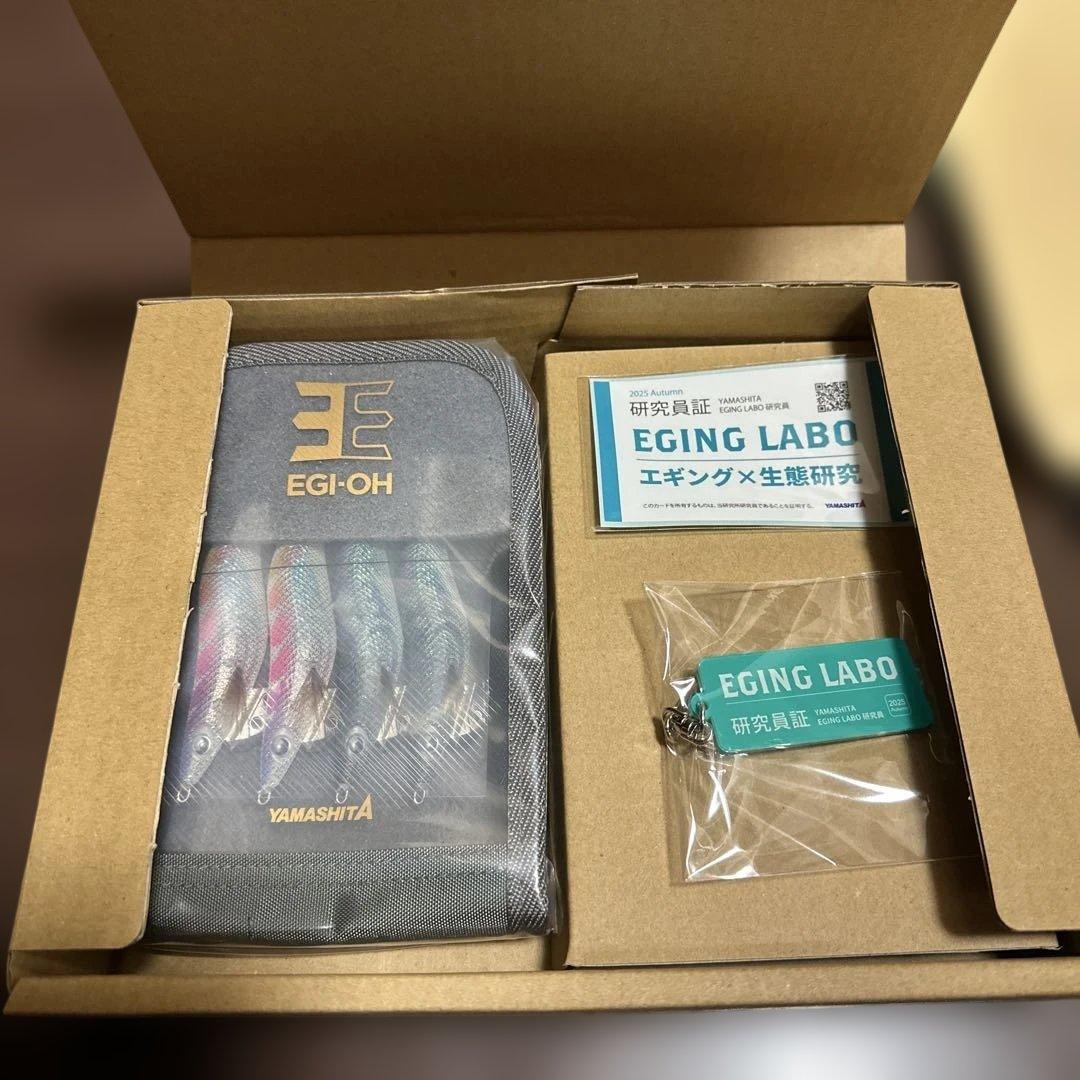 ポラマジ限定エギ ポラマジ】それはイカ釣りで世界をリードするヤマシタの最新