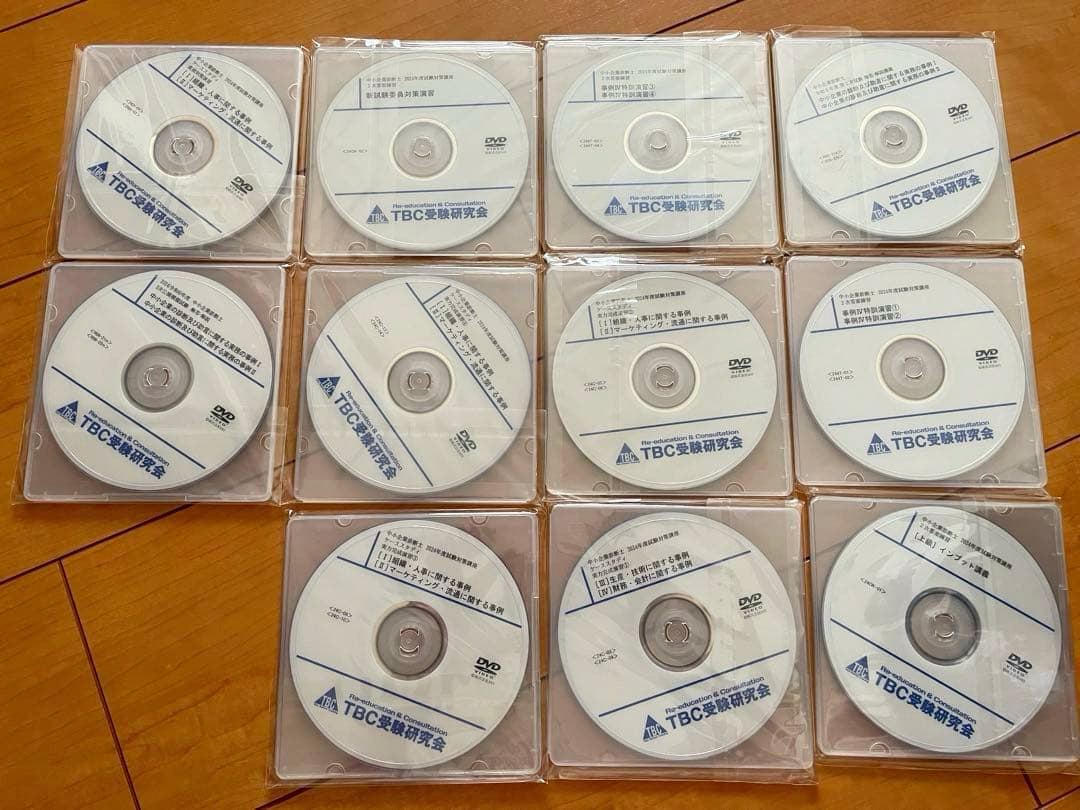 中小企業診断士 2次試験 TBC受験研究会 通信講座演習教材一式 中小企業診断士 速修2次テキスト 2024年版 (TBC中小企業診断士