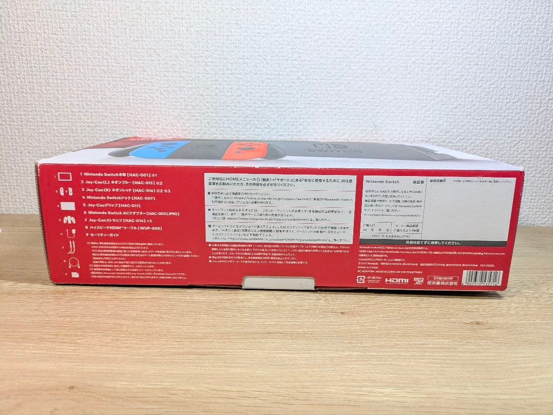 《付属品完品》NintendoニンテンドーSwitch　旧型　2018年製