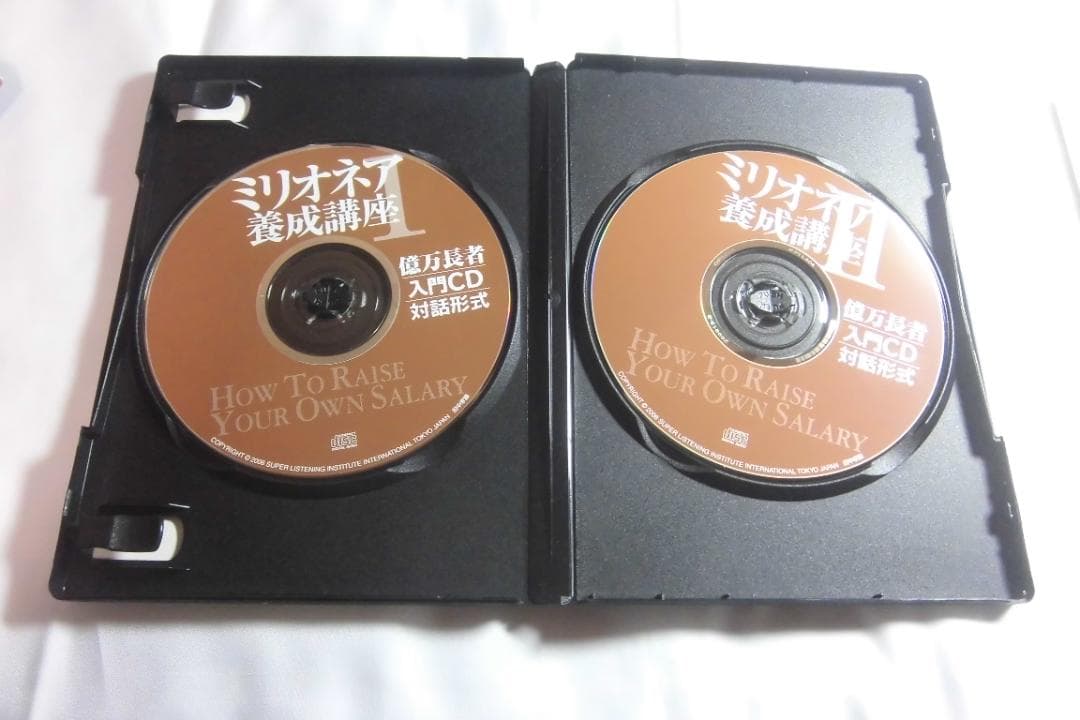 大富豪アンドリューカーネギーに学ぶ ミリオネア養成講座 明確な目標