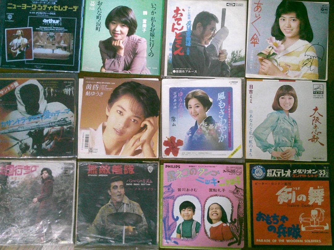 レコード まとめ売り 【EP 120枚】 ジャンル様々 シングルレコード お得 レコード まとめ売り 【EP 120枚】 ジャンル様々 シングルレコード お得