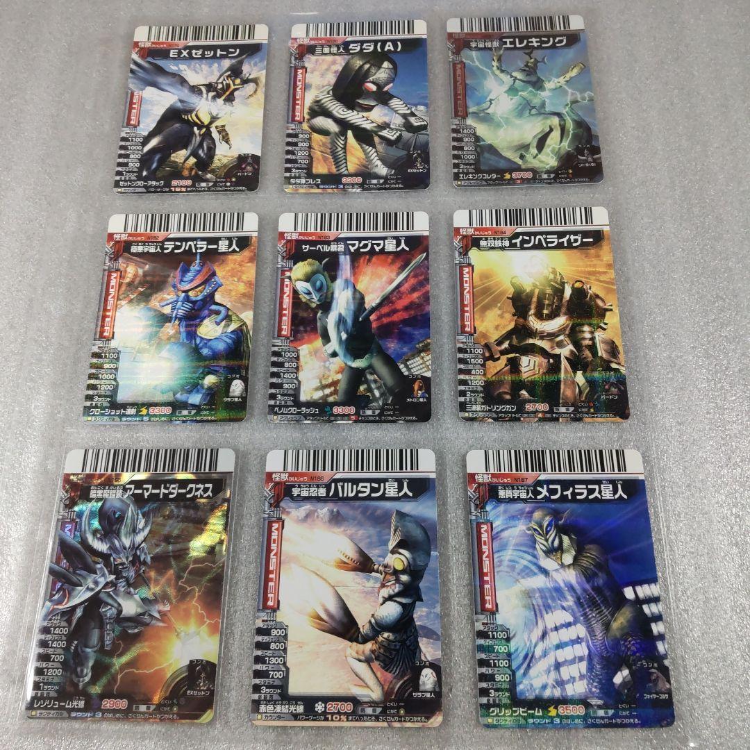 大怪獣バトル NEO第4弾 全56種（56枚）まとめ売り - メルカリ