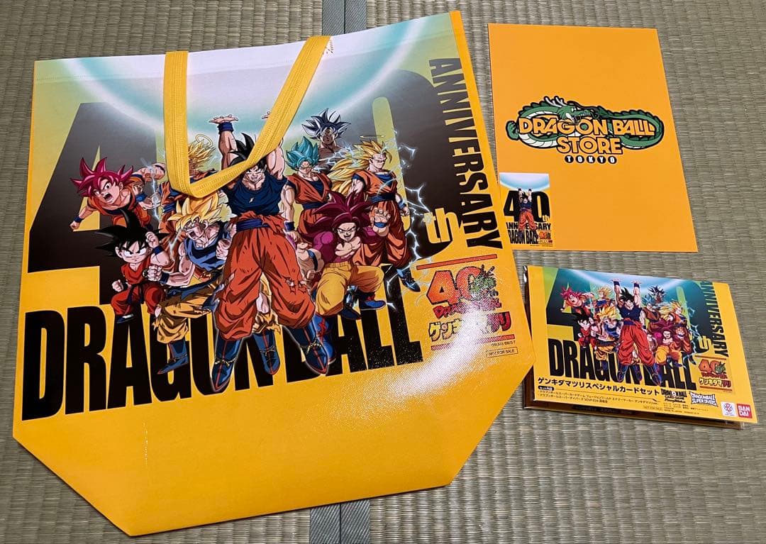 ドラゴンボールゲンキダマツリ　入場特典カード（非売品バック付き） ドラゴンボールゲンキダマツリスペシャルカードセット未開封品入場特典