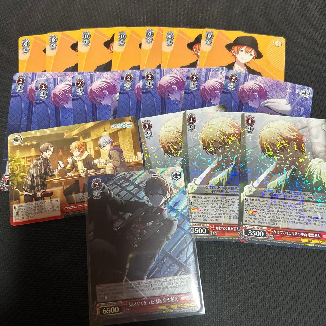 プロセカ ヴァイスシュヴァルツ vol3 東雲彰人 - メルカリ