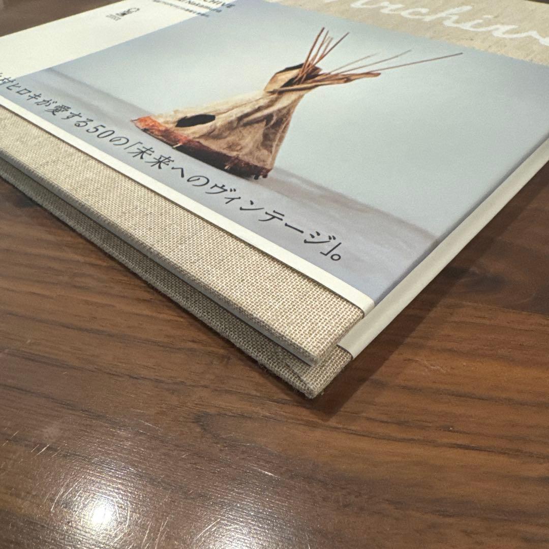 My Archive 中村ヒロキ