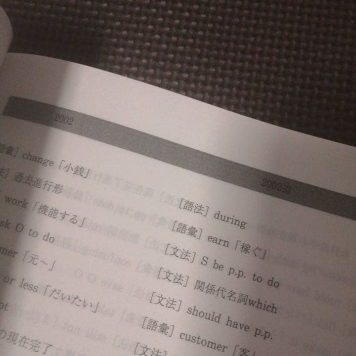 代ゼミテキスト センター英語の達人 仲本浩喜 冬期直前講習会 代々木
