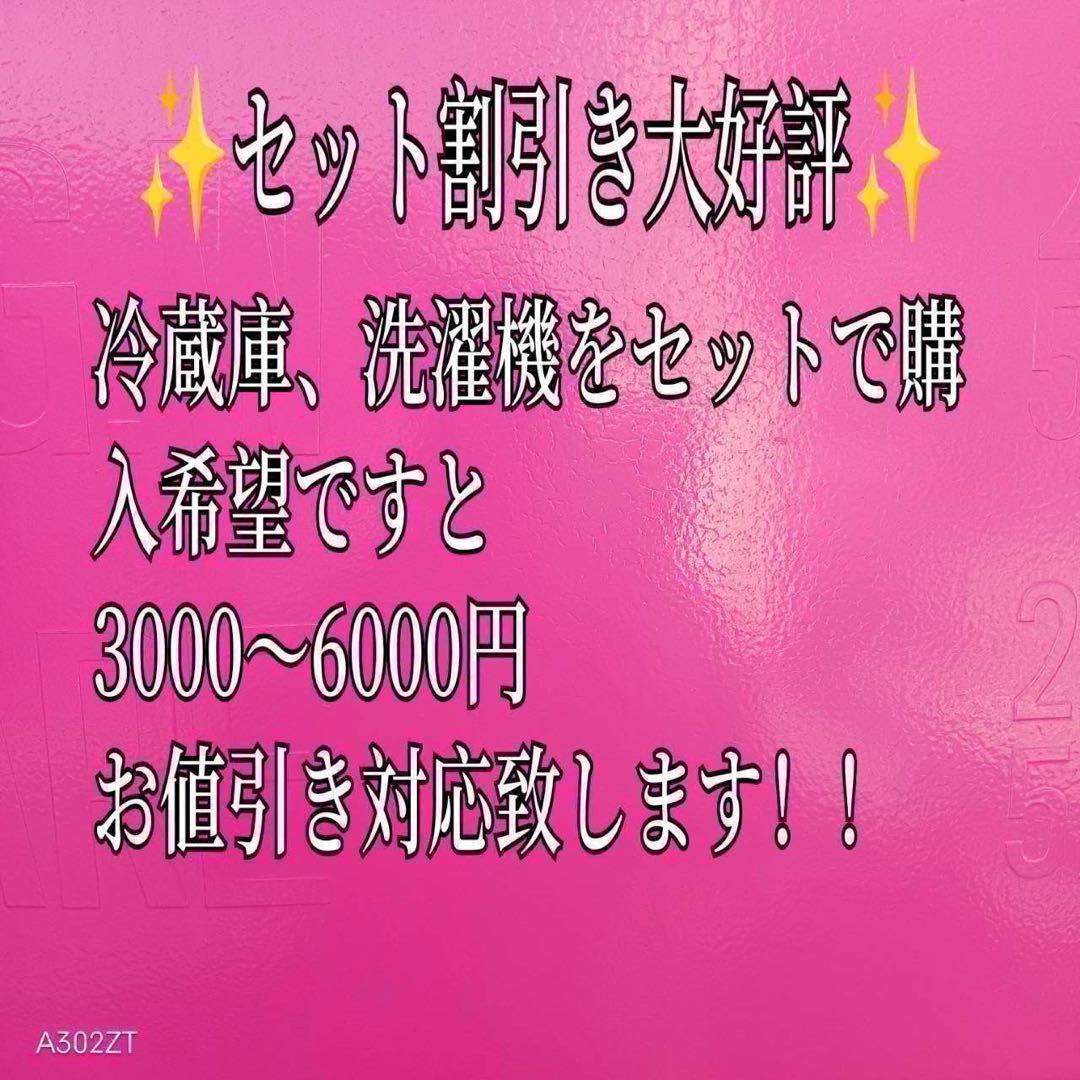 591 洗濯機 ドラム式 11キロ6キロ大容量ファミリー向け 右開き徹底清掃