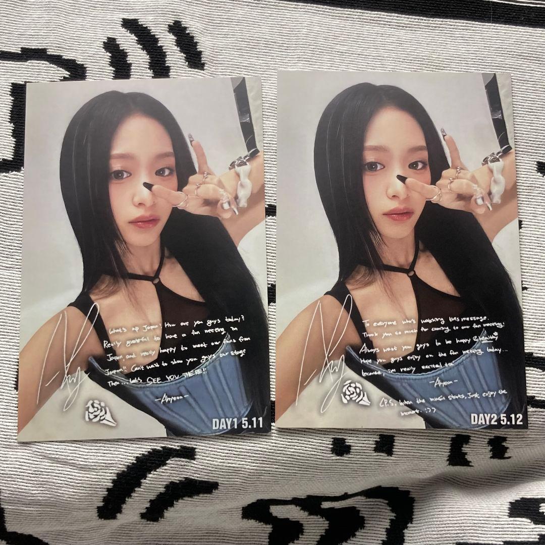 BABYMONSTER 5/11/12 FM B賞 アヒョン ポストカード 2枚 Amazon.co.jp: BABYMONSTER 5 11 12会場限定B賞 ポストカード アヒョン