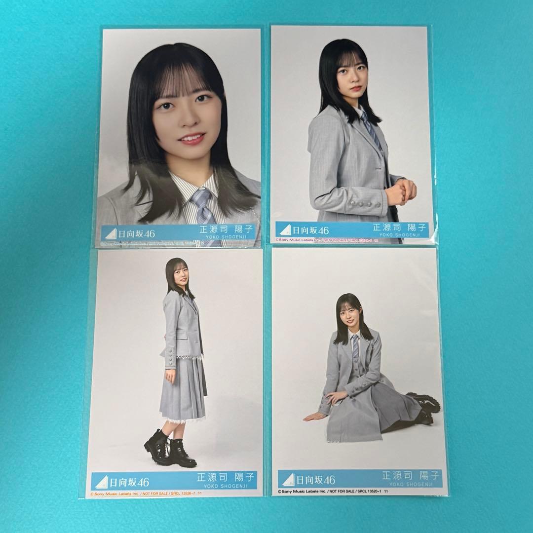 正源司陽子 日向坂46 生写真 「クリフハンガー」封入 コンプ - メルカリ