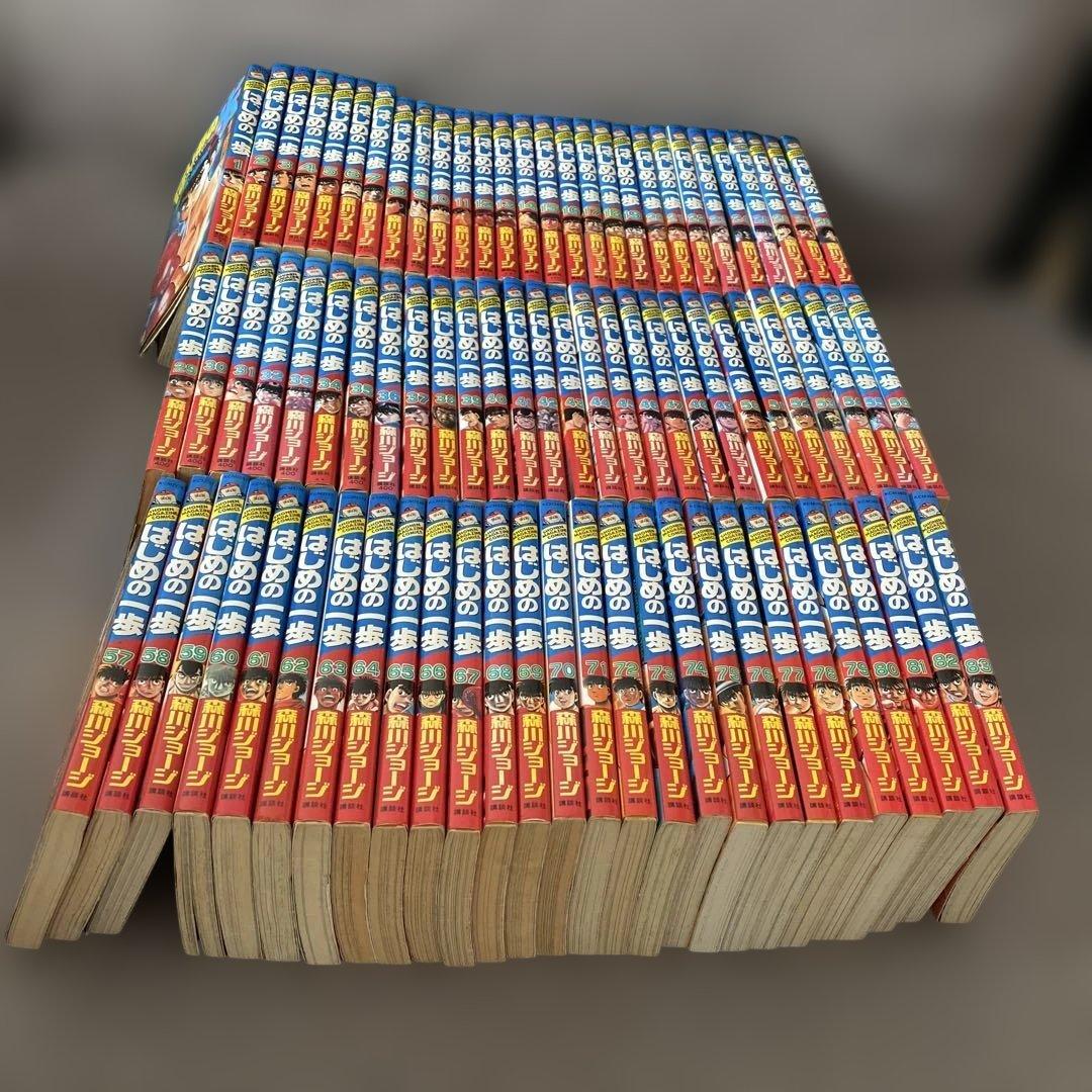 はじめの一歩 全145巻セット(未完結) 145冊 はじめの一歩 全巻セット 1〜145巻 オマケ - メルカリ