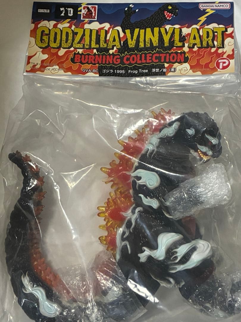 GVA-BC ゴジラ1995 Frog Tree 浮世ノ絵（黒） ソフビ - メルカリ
