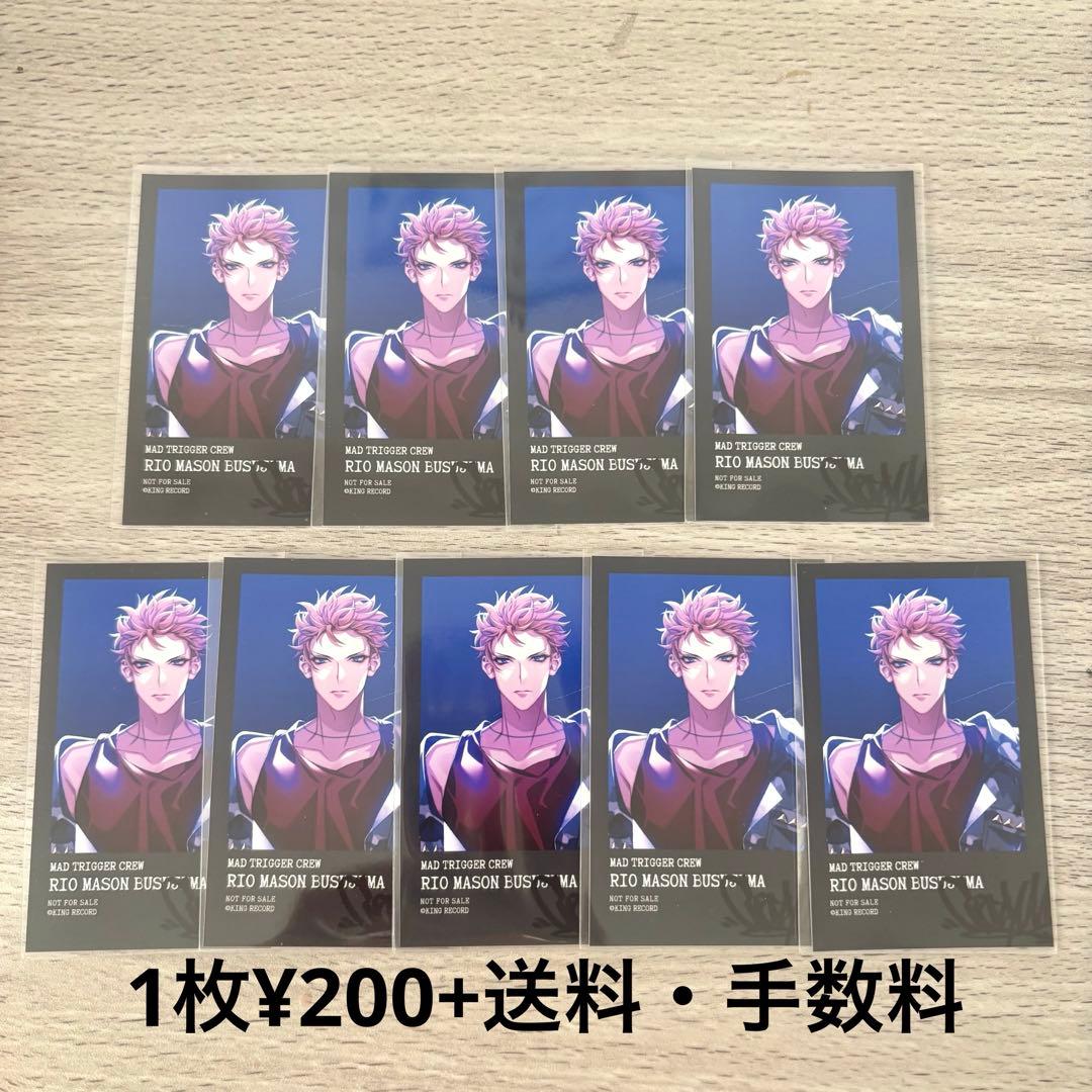 ヒプマイ 理鶯 まとめ売り - メルカリ