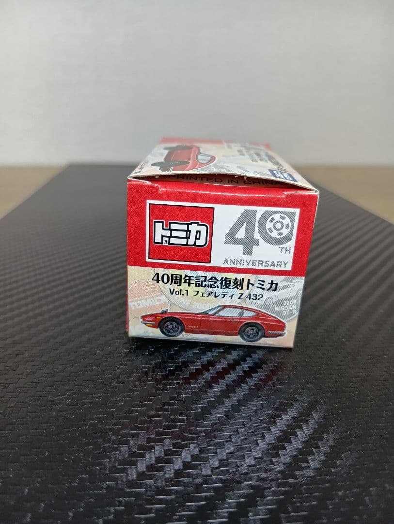 フェアレディZ 432 40周年記念 復刻トミカ Vol.1 - メルカリ