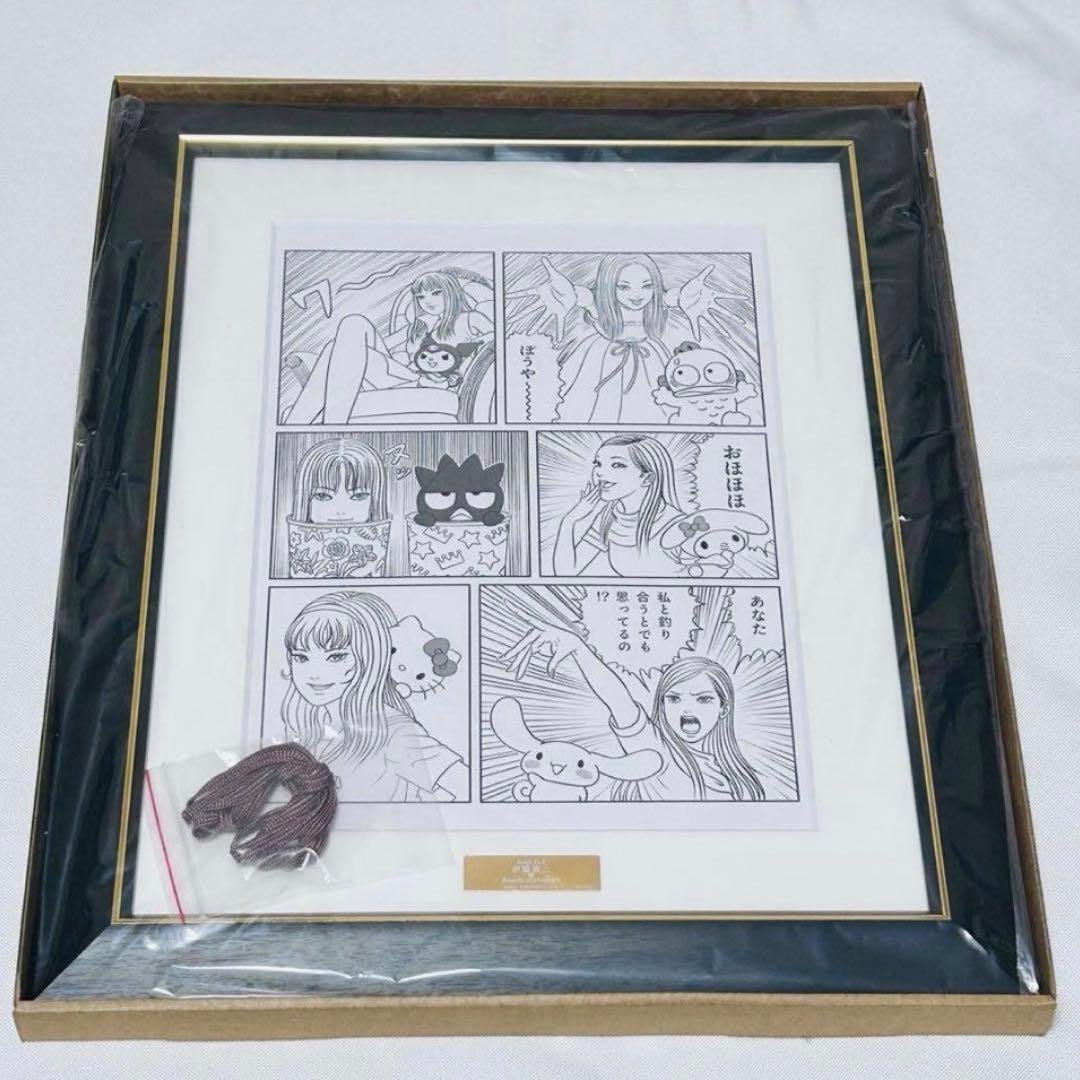 伊藤潤二 富江 サンリオキャラクターズ 複製原画 - メルカリ