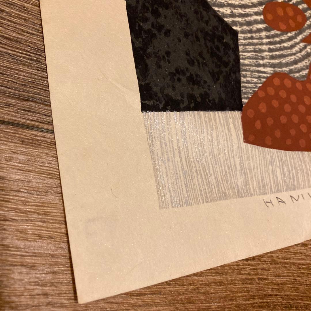 斎藤清 Kiyoshi Saito 版画 埴輪 HANIWA (4) - メルカリ