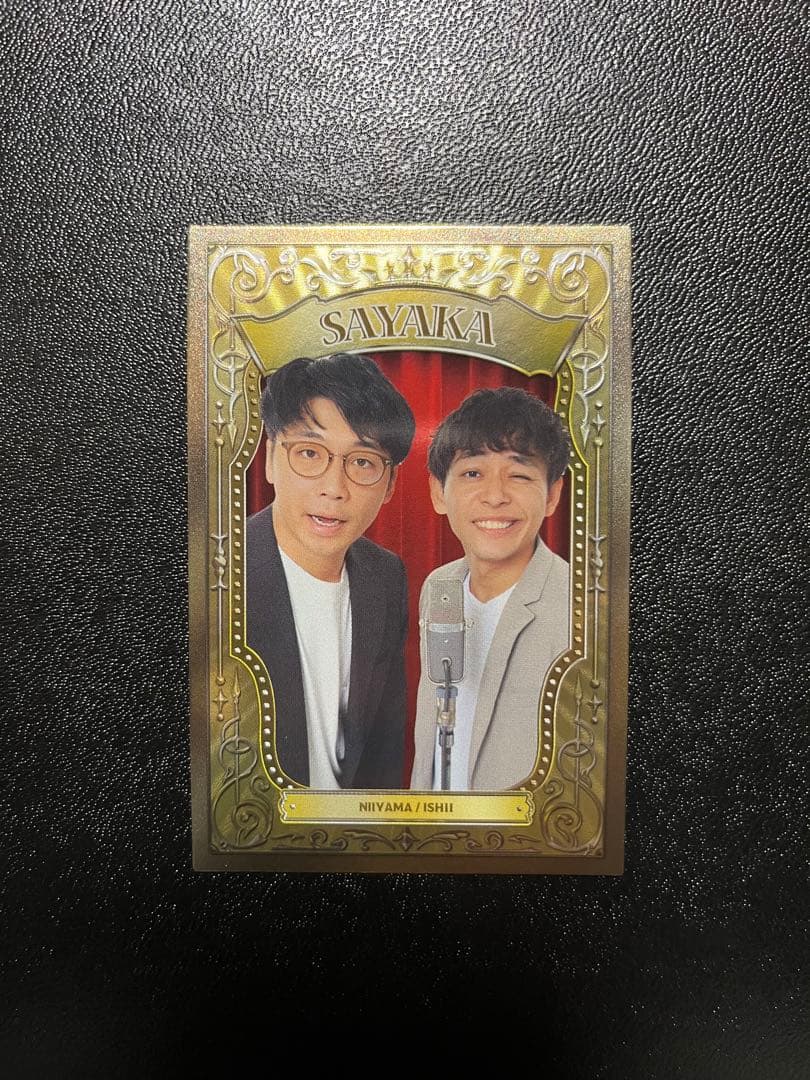 よしもとコレカ 第5弾 さや香 38マイクカード - メルカリ