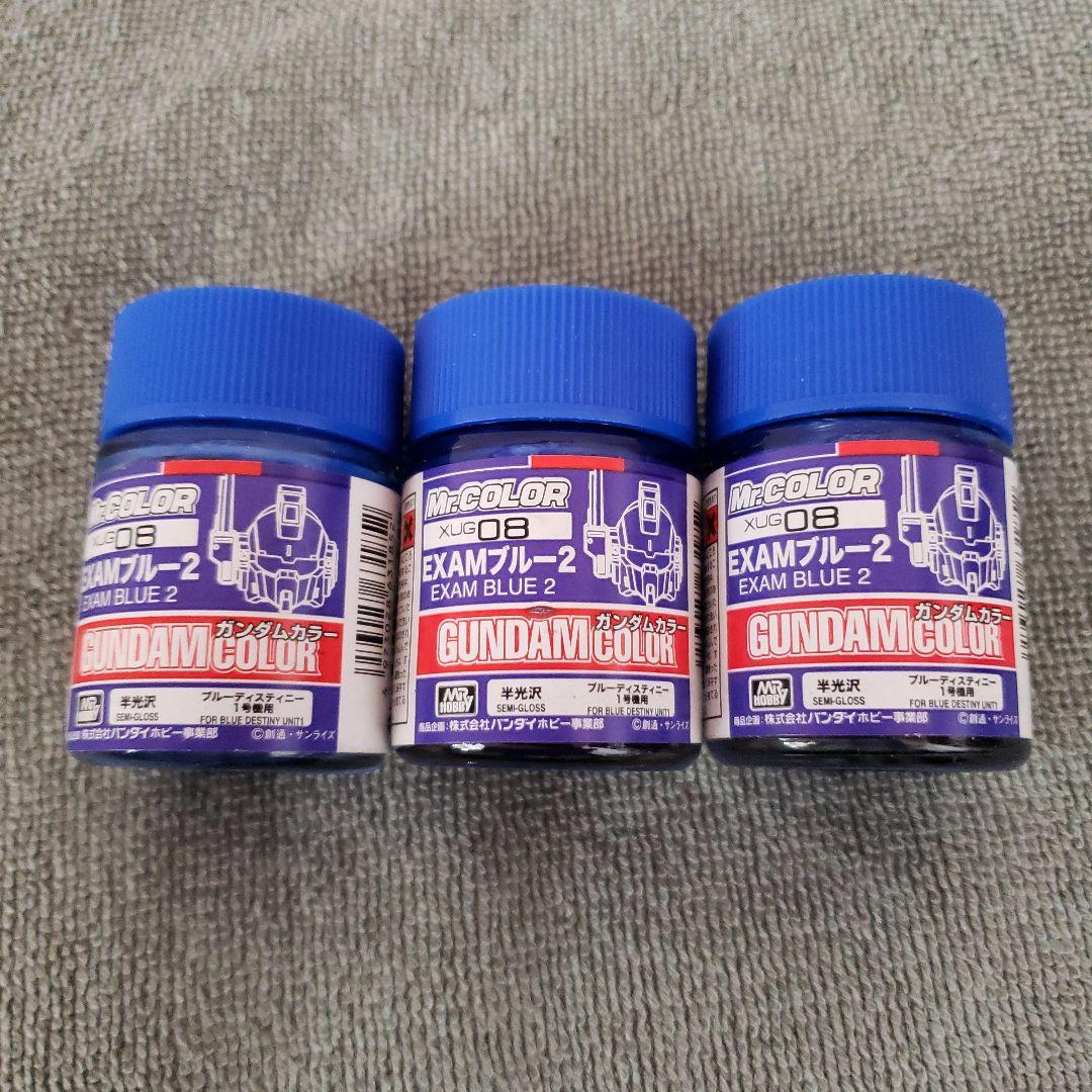 GSIクレオス XUG08 ガンダムカラー EXAMブルー 2 - メルカリ