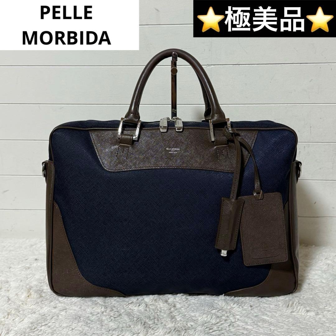 ⭐️極美品⭐️　ペッレモルビダ　キャピターノ　ブリーフケース　ビジネスバッグ Capitano（キャピターノ）シリーズの定番ブリーフバッグがアップデート