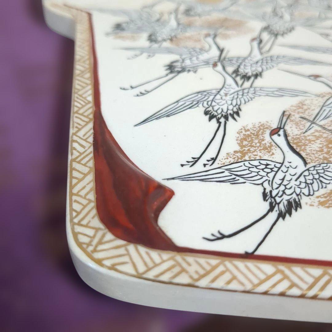 九谷焼 手描きの鶴 飾額 お正月 結婚式 お祝い プレート 皿