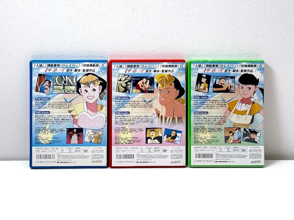 新品未開封含 廃盤 DVD 御先祖様万々歳! VOL.1〜3 全3巻セット