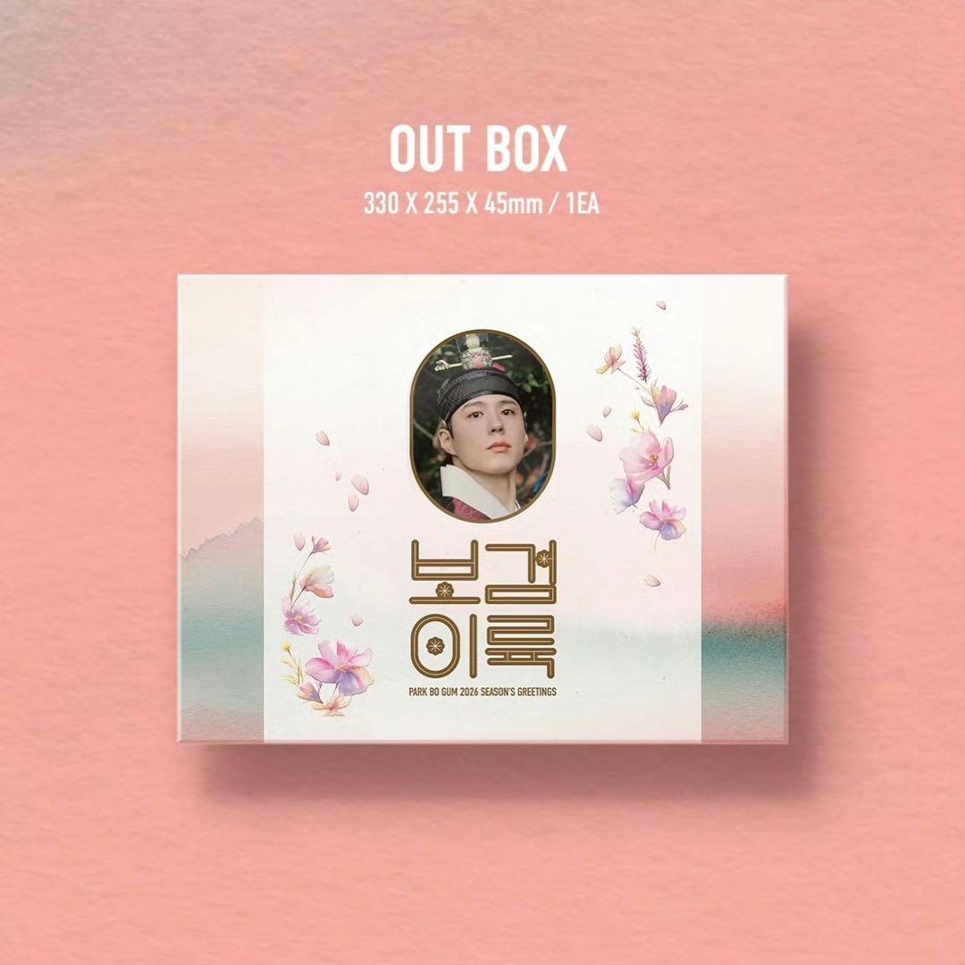 パクボゴム シーズングリーティング 2026 未開封 - メルカリ