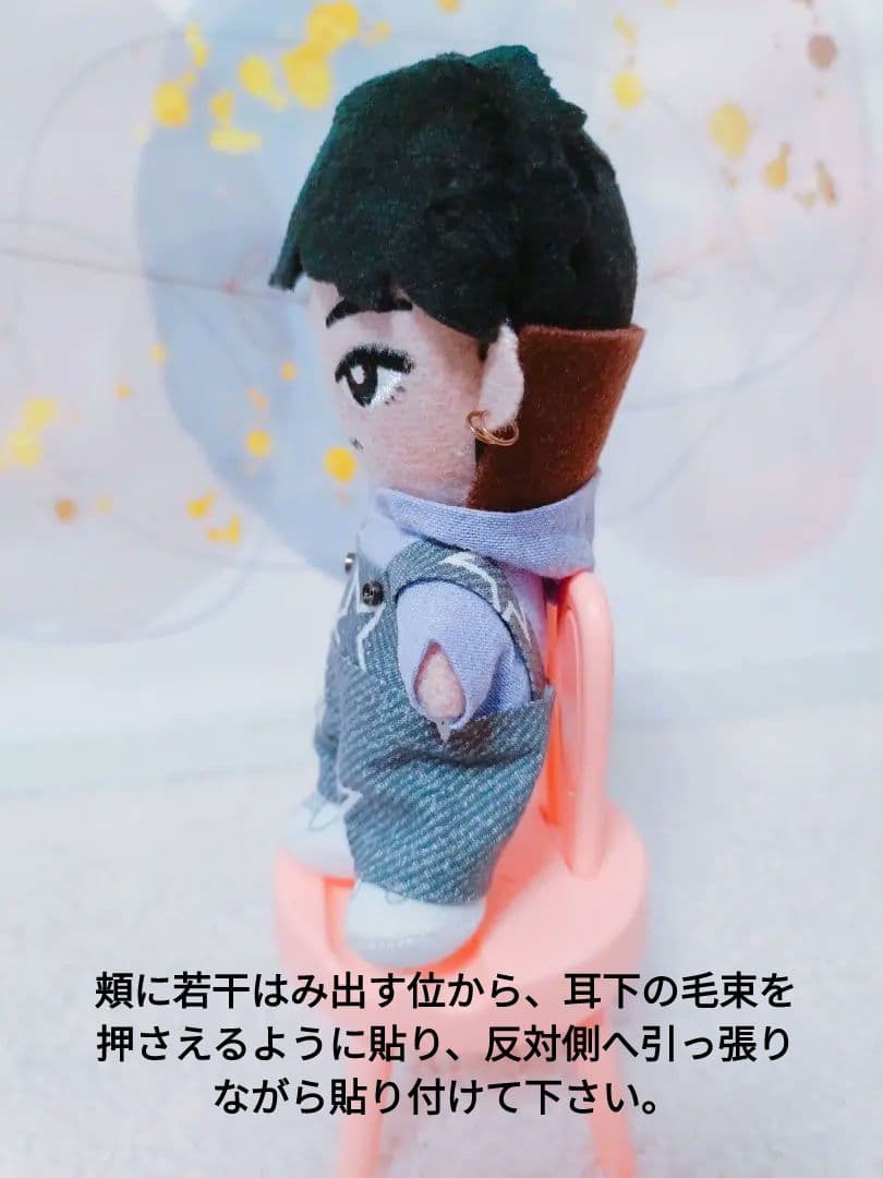 ♡Snow Man☃すのチルぬいカツラ☃ - メルカリ