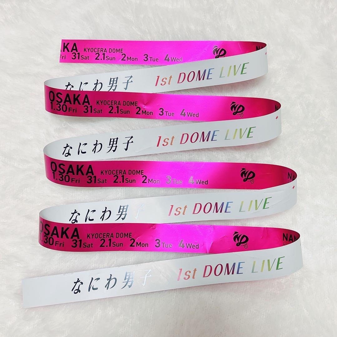 匿名配送】なにわ男子 道枝駿佑 銀テープ 銀テ ピンク 桃 フル - メルカリ