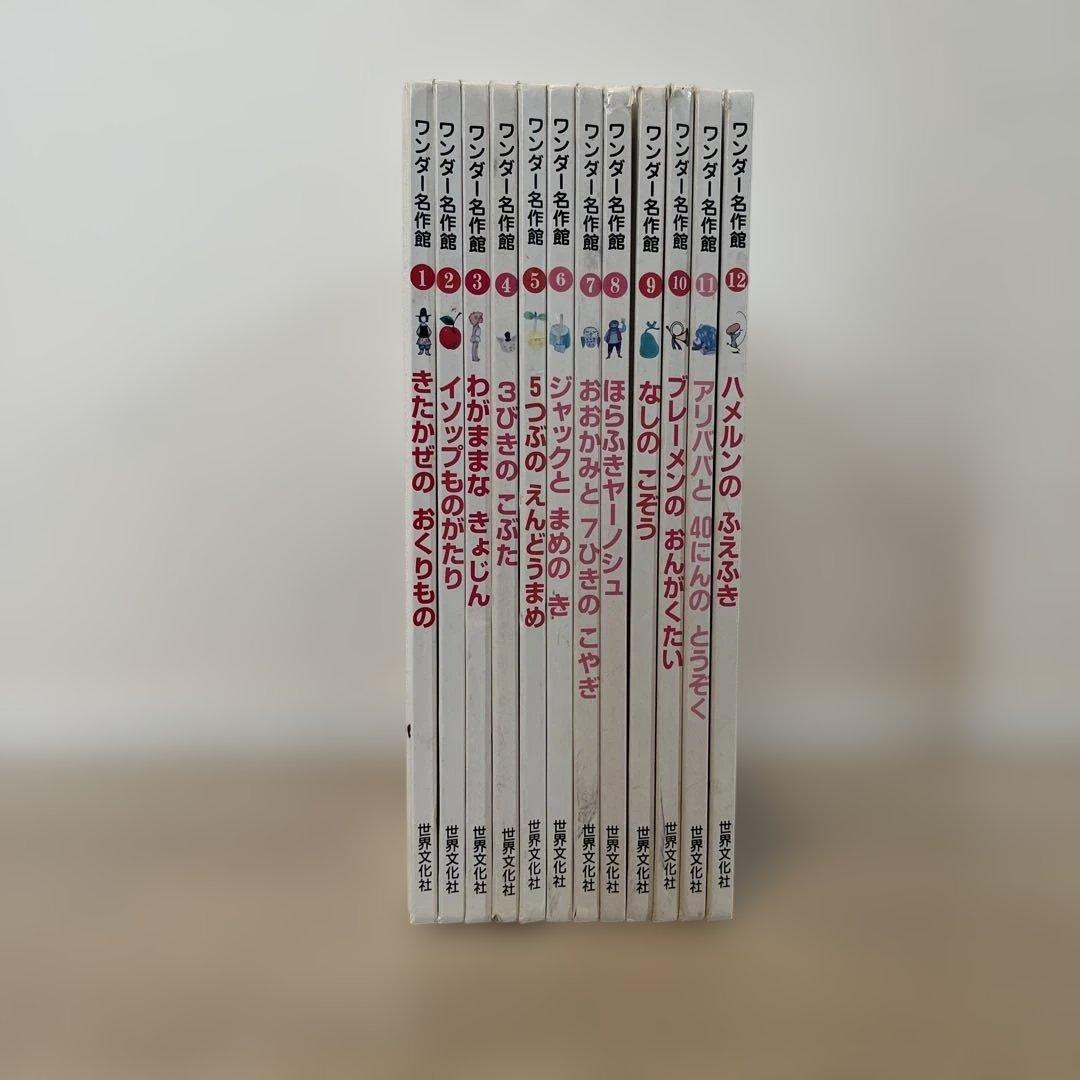 （送料込み）童話　絵本　子育て 小冊子「絵本のある子育て」のミニ版ご紹介 | 童話館編集部 | こどもの