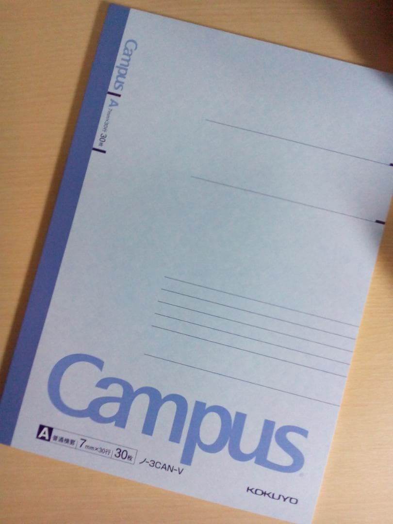 東進】『スタンダード化学10 大西哲男先生 第1講ノート』元河合塾 駿台