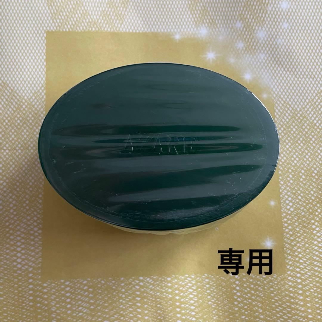 kiii　アザレ化粧品　洗顔石鹸1個など アザレ化粧品(アザレプロダクツ) / ナチュラルナウの公式商品情報