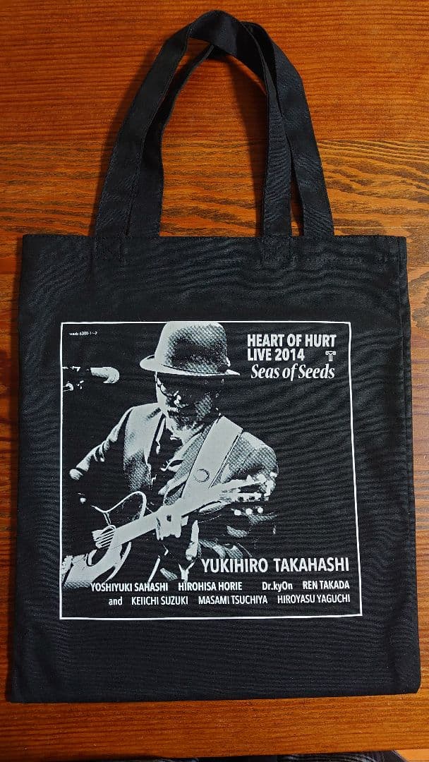 高橋幸宏 HEART OF HURT LIVE 2014バッグ&CDセット 邦楽 Amazon.co.jp: 高橋幸宏HEART OF HURT LIVE 2014 : おもちゃ