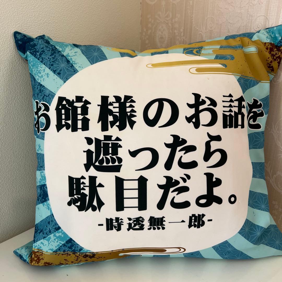 時透無一郎 クッション - メルカリ