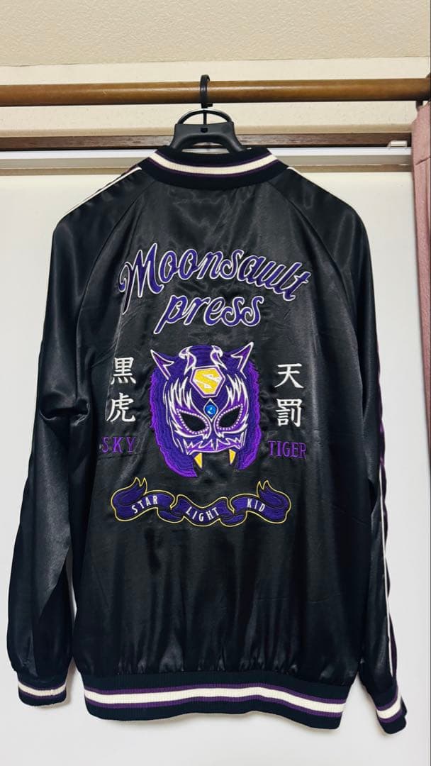 バ*ク様 スターライト・キッド 黒虎スカジャン vol.2 Lサイズ - メルカリ