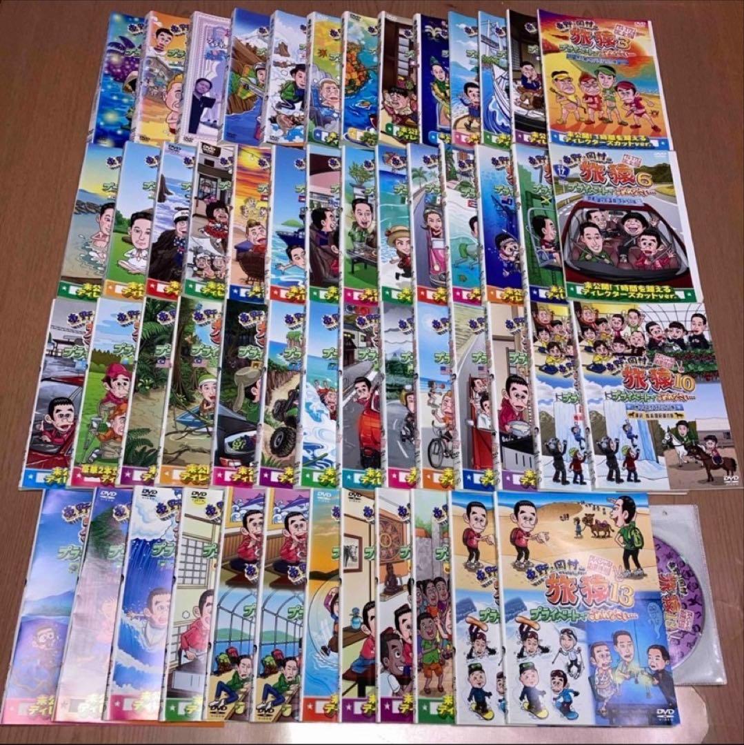 旅猿 DVD 57本 - メルカリ