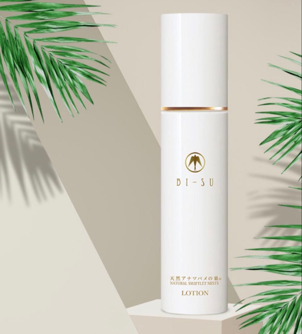 BI-SUビース　ローション＆美容液&ミルク　セット 楽天市場】BI-SUスキンケアライン 3点セット 化粧水 美容液 乳液