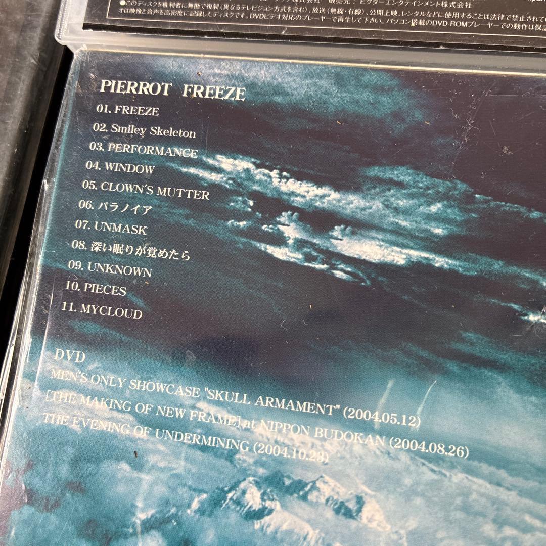 PIERROT CD DVDセット - メルカリ
