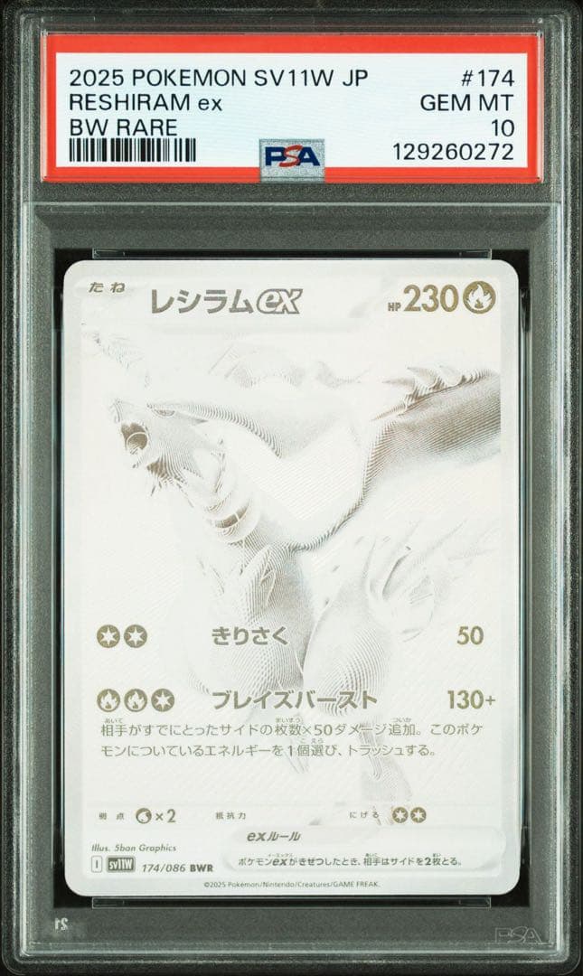 ポケモンカード メタモンプロジェクト メタモン 韓国 プロモ psa10 連