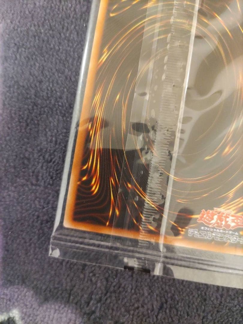 遊戯王 ブラックマジシャン プリズマ 未開封 - メルカリ