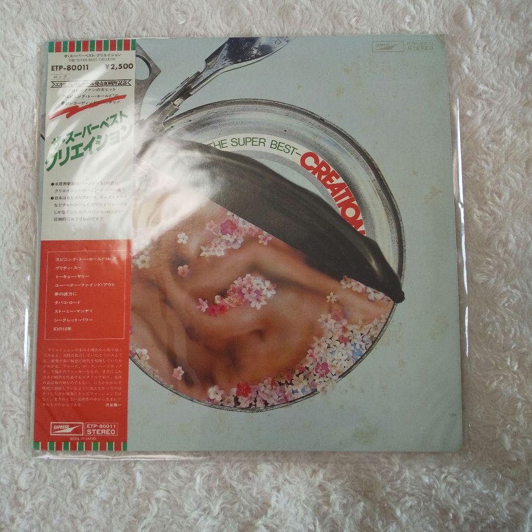 邦楽 ロック フォーク 歌謡曲 LPレコード 18枚 まとめ売り - メルカリ