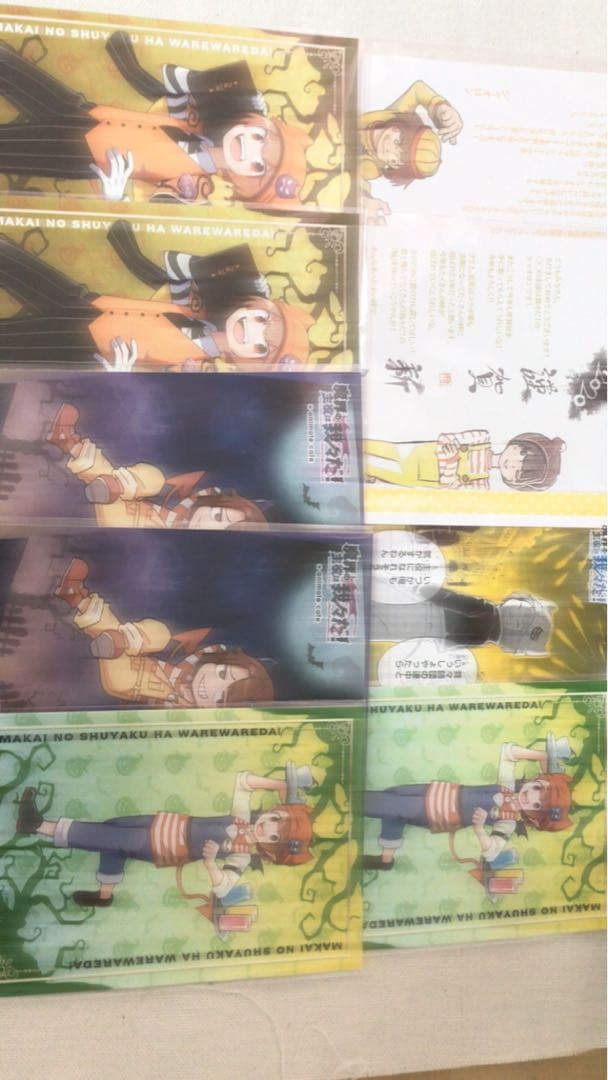 我々だ マジヤバ シャオロン - メルカリ